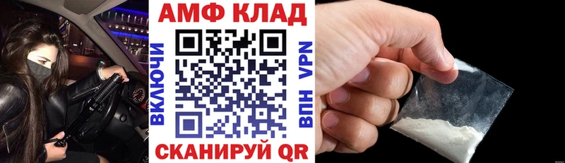 Купить где  Ясногорск  АМФЕТАМИН VHQ 