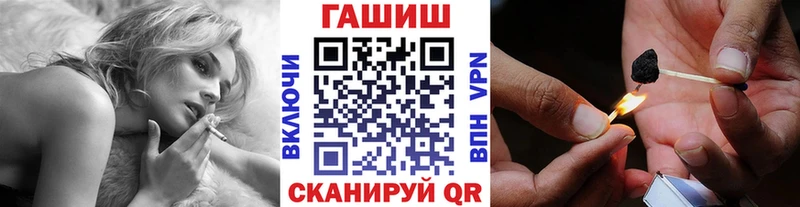 ГАШИШ Cannabis  Купить  Ясногорск 