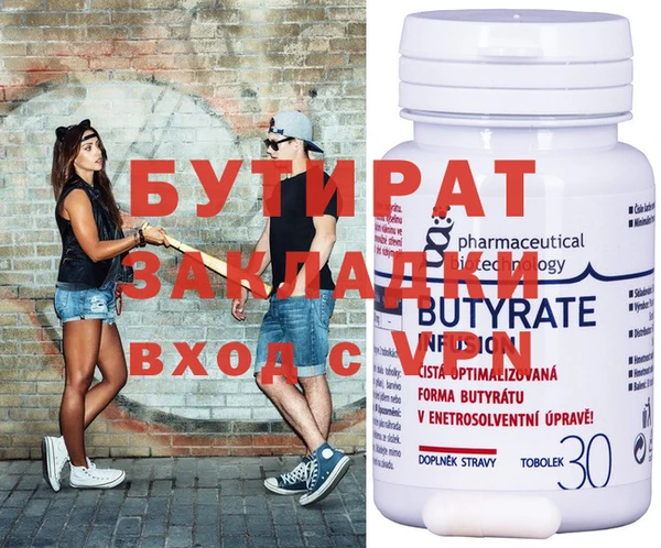 мяу мяу кристалл Куйбышев