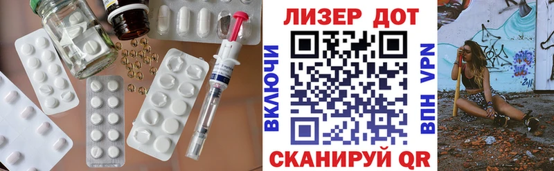 Купить закладки  Ясногорск  ЛСД экстази кислота 