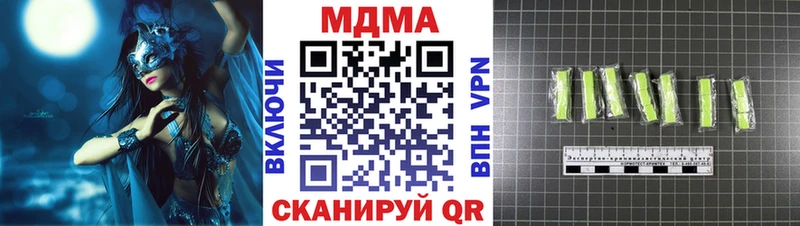 Купить где  Ясногорск  МДМА Molly 