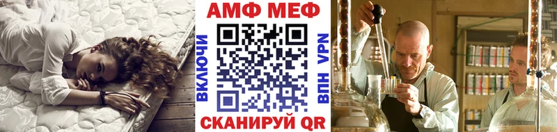 Купить  Ясногорск  Метамфетамин кристалл 