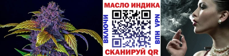 Дистиллят ТГК THC oil  Купить закладки  Ясногорск 