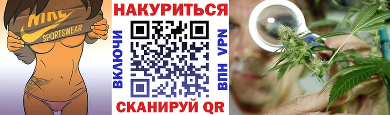 Канабис MAZAR  Купить  Ясногорск 